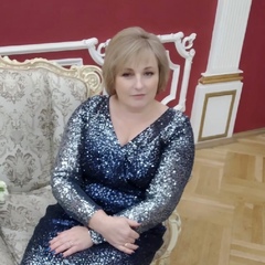 Людмила