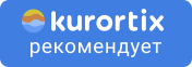 Загородный апарт-отель Горы да река