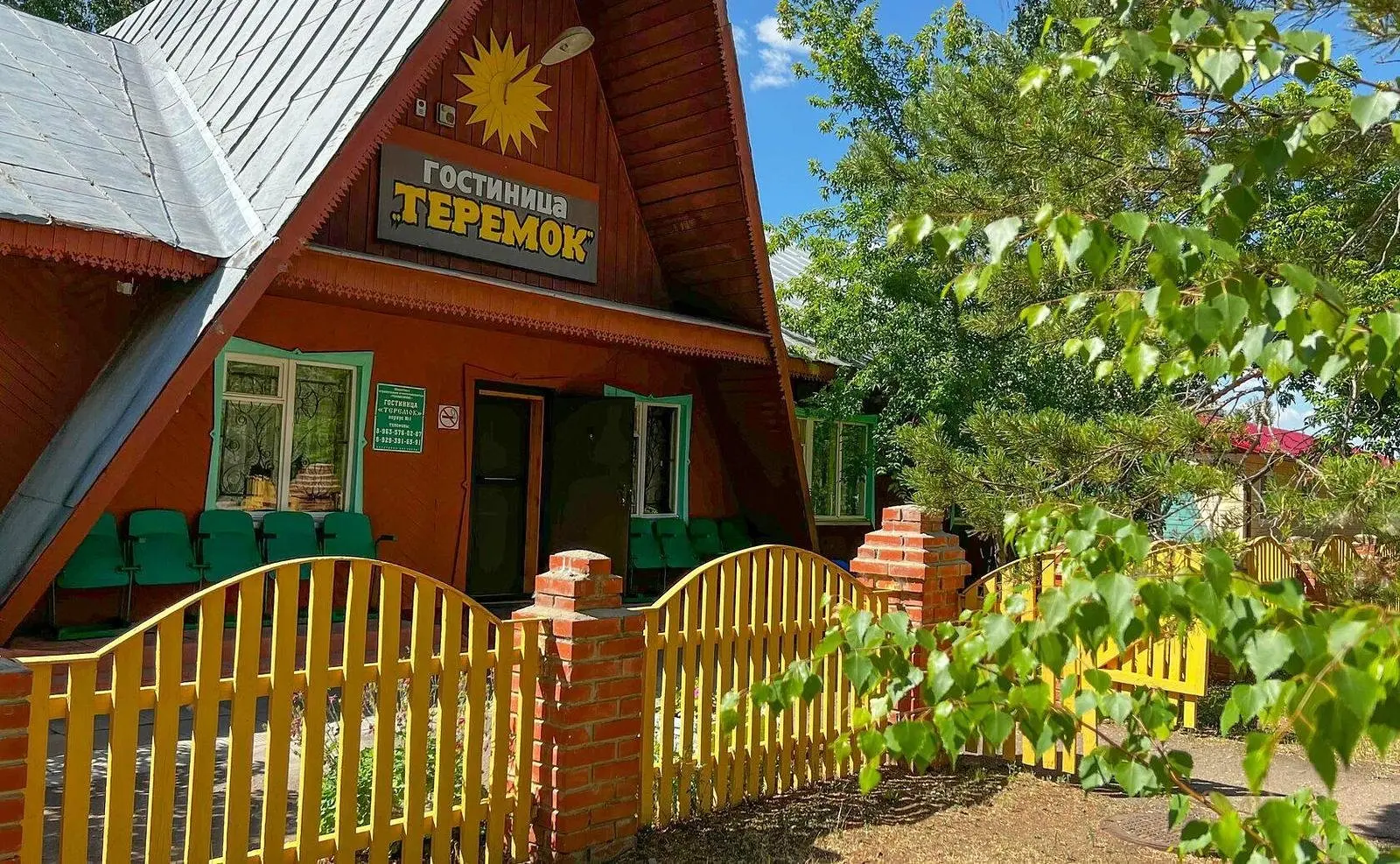 Гостиница Теремок, Яровое, Алтайский край