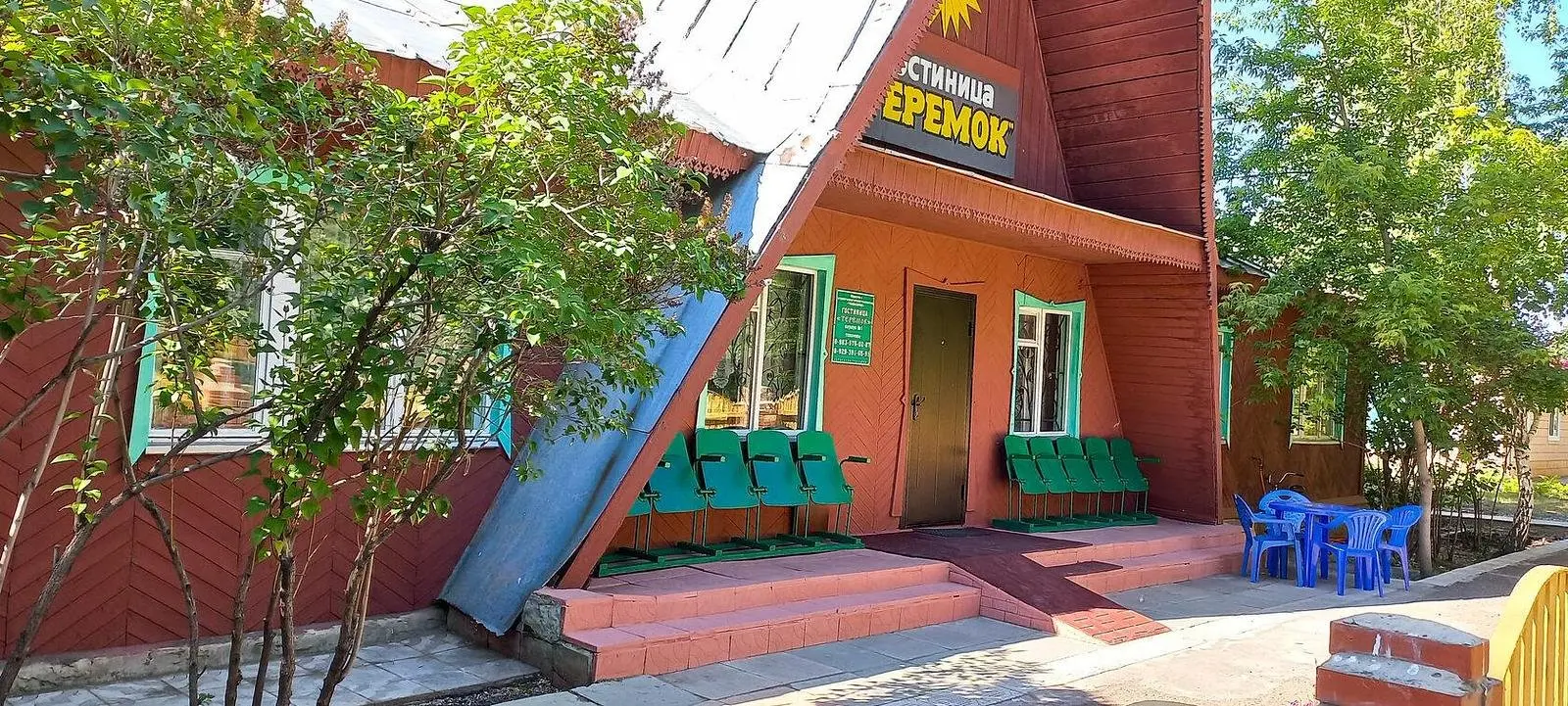 Теремок | Теремок, Алтайский край