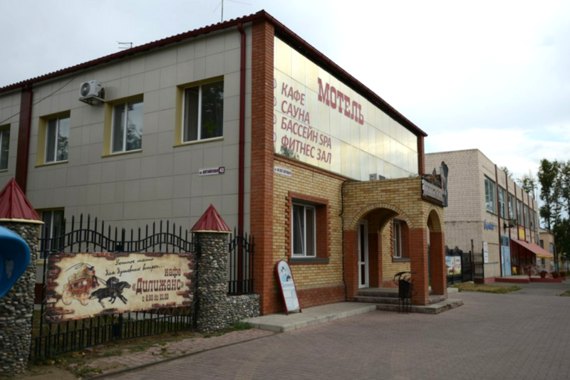 Отель Дилижанс, Яровое, Алтайский край