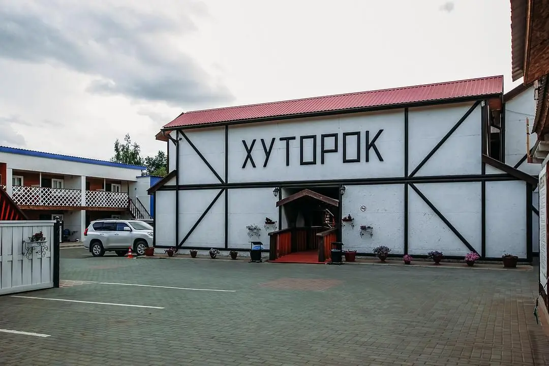 Отель Хуторок, Яровое, Алтайский край