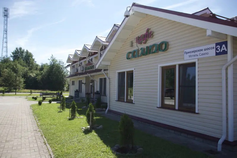 Мотель Сампо, Приозерский район, Ленинградская область
