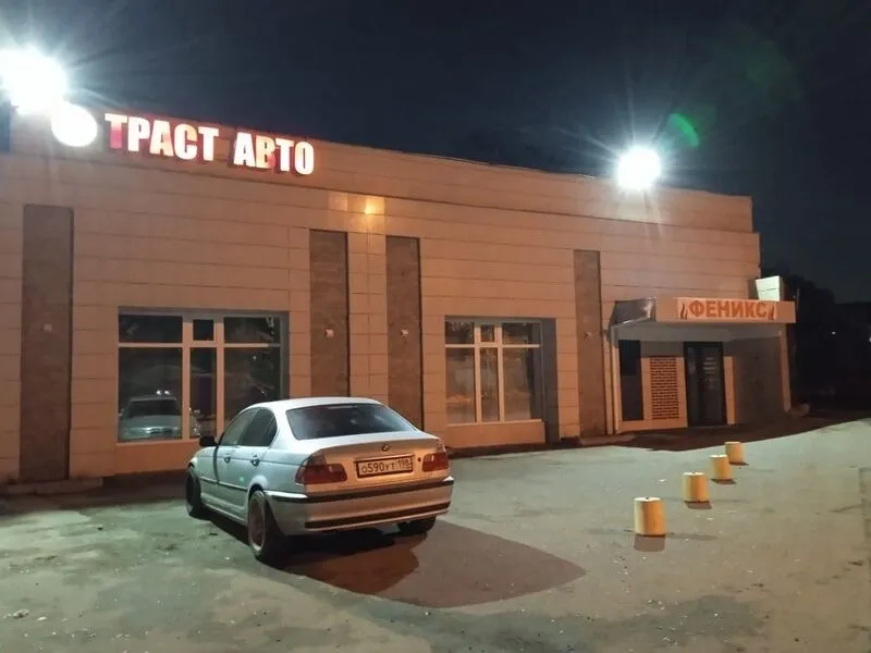 Феникс, Ленинградская область: фото 2