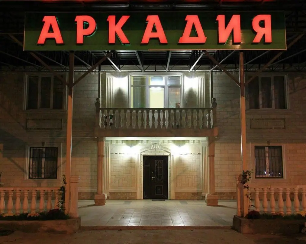 Мини-отель Аркадия, Джубга, Краснодарский край