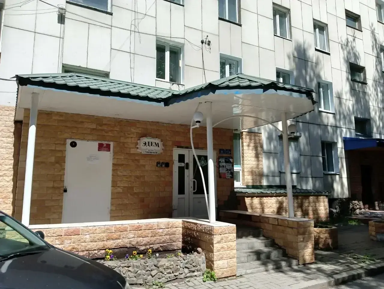 Отель Эдем, Томск, Томская область