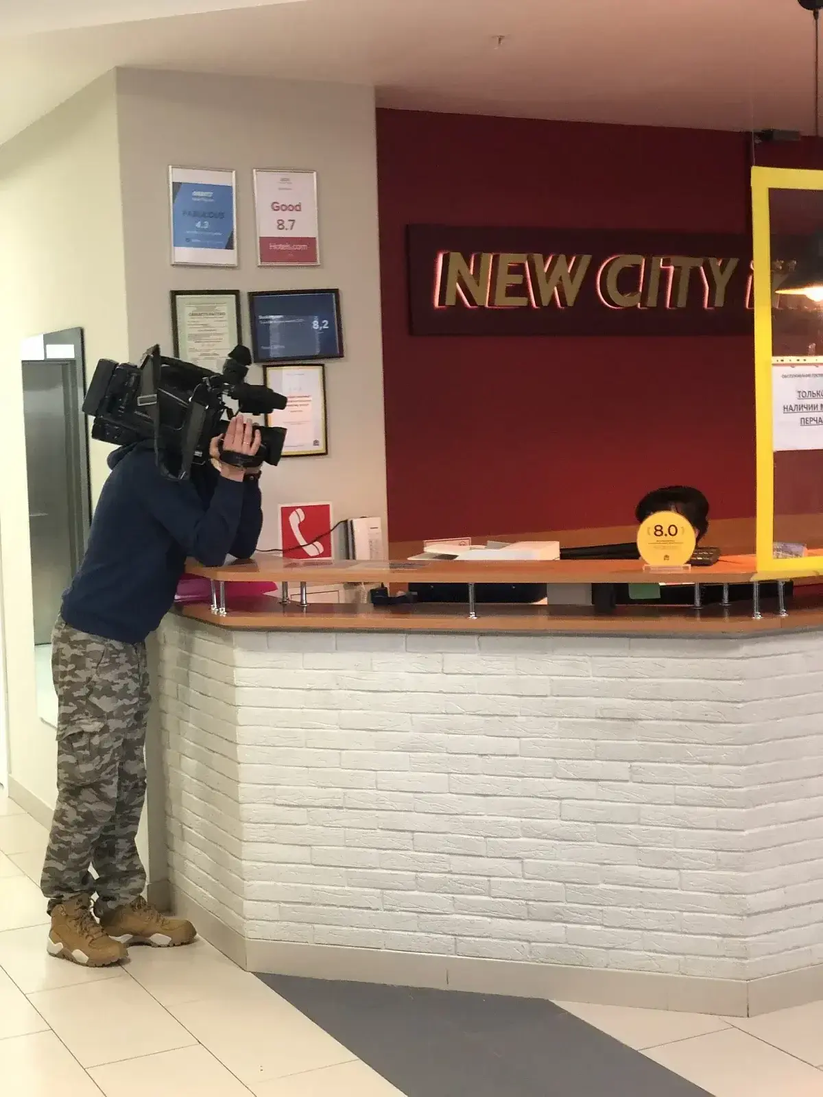 New City Inn, Московская область: фото 3
