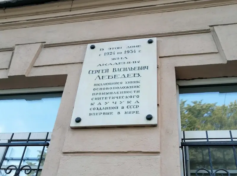 на Лебедева 10В, Ленинградская область: фото 3