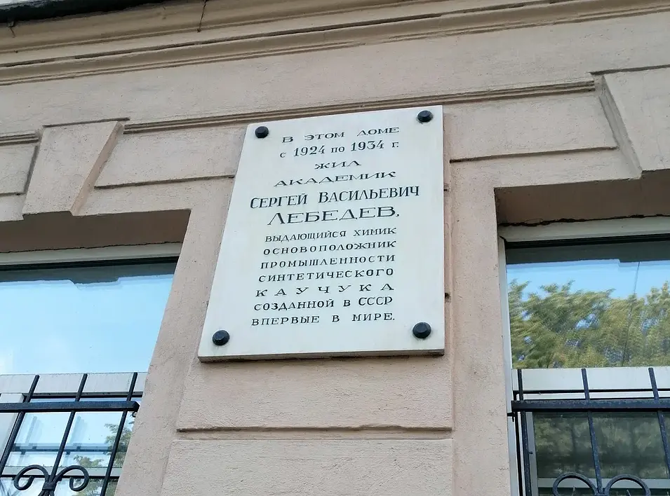 на Лебедева 10В, Ленинградская область: фото 3