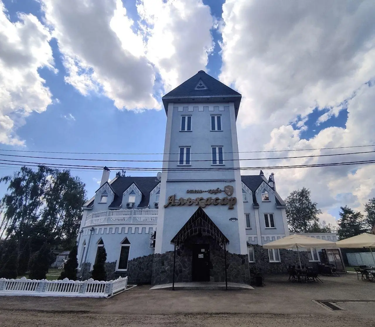 Отель Алькасар, Егорьевск, Московская область