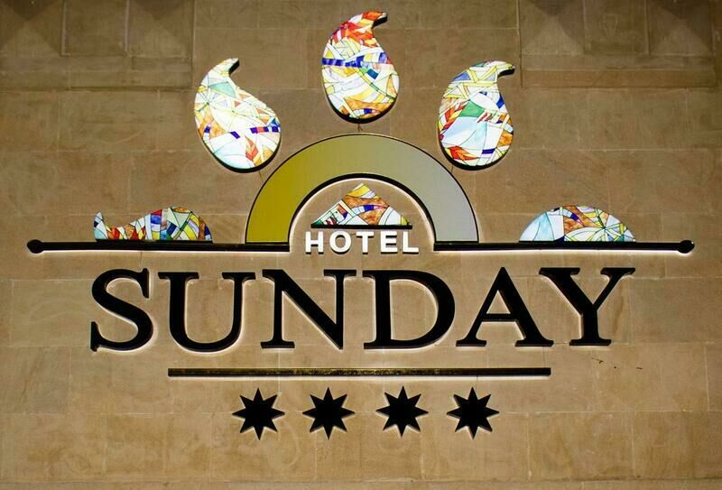 Внешний вид (2) | Sunday Hotel Baku, Бакинский экономический округ