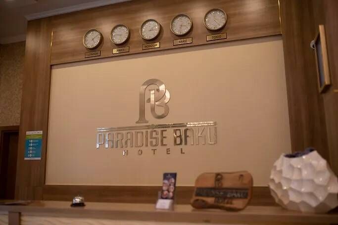 Ресепшен | Paradise Hotel Baku, Бакинский экономический округ