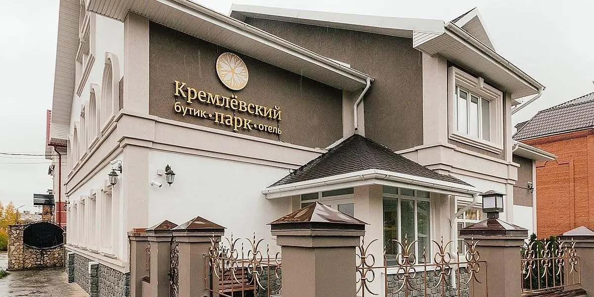 Внешний вид | Кремлевский парк, Рязанская область