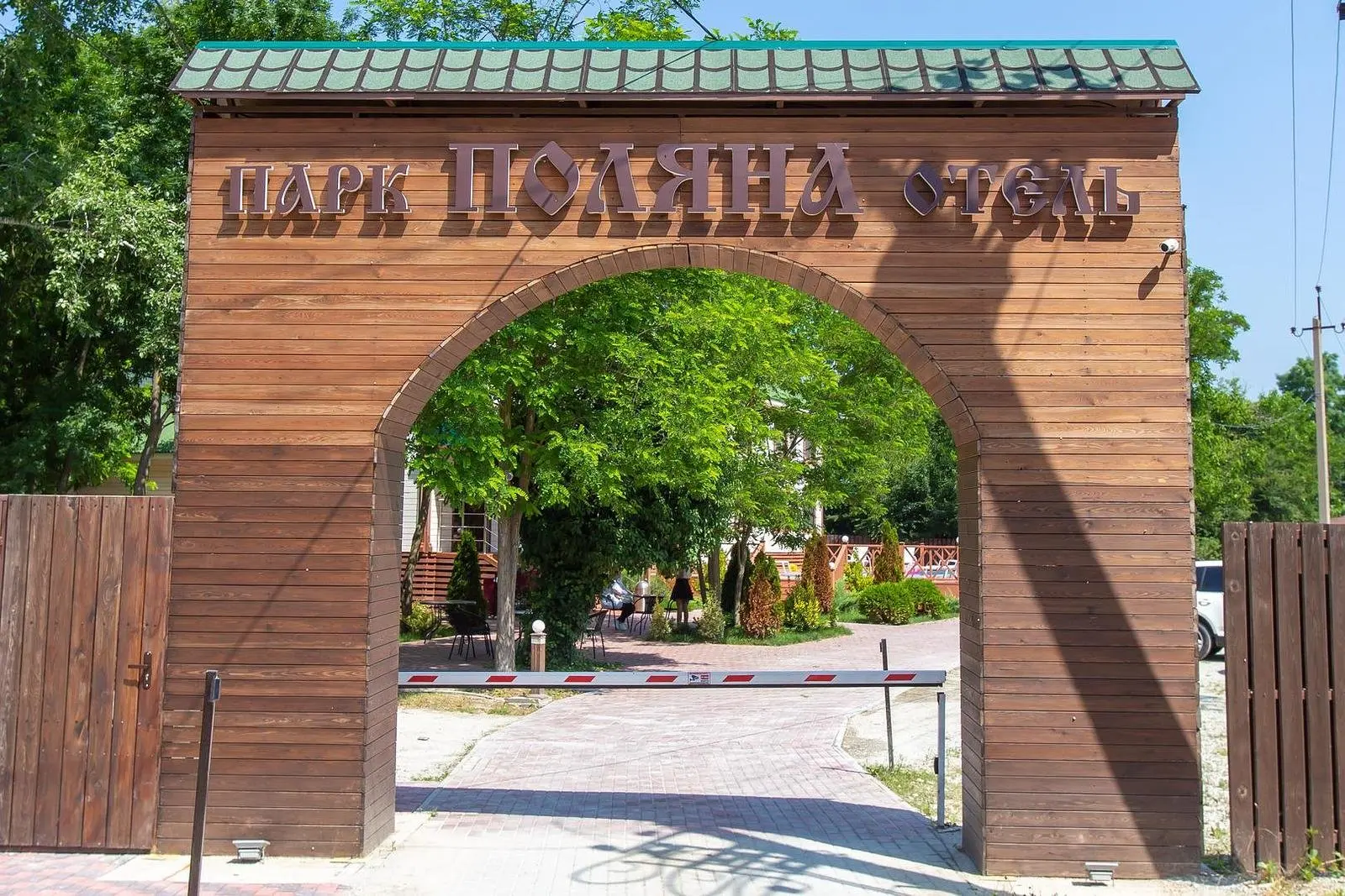Территория | Поляна, Краснодарский край