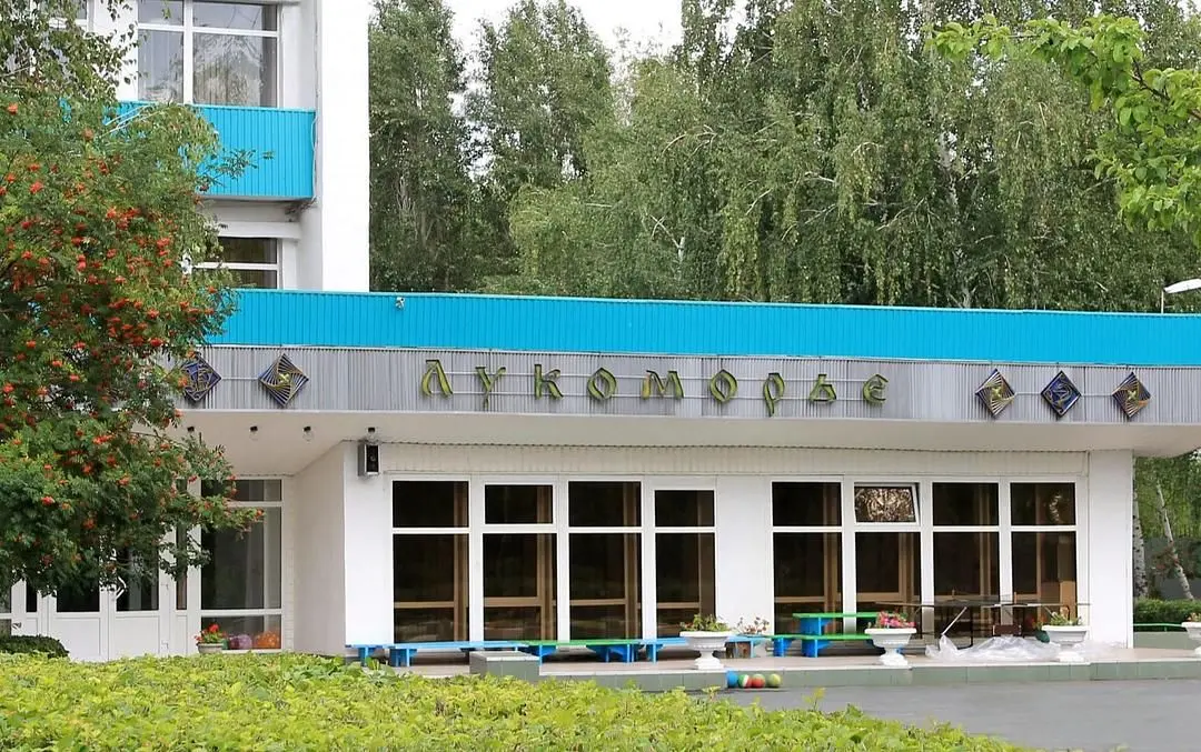 Санаторий-профилакторий Лукоморье, Энергетик, Оренбургская область