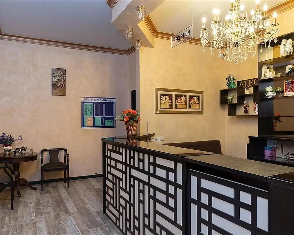 ALEON HOTEL, Республика Дагестан: фото 4