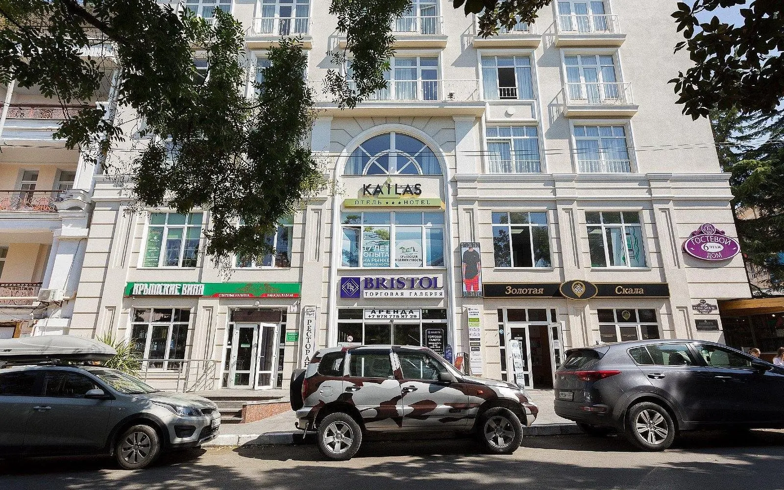 32d3323fe77cef283f1cb9a2ac79a15a | Кайлас, Крым