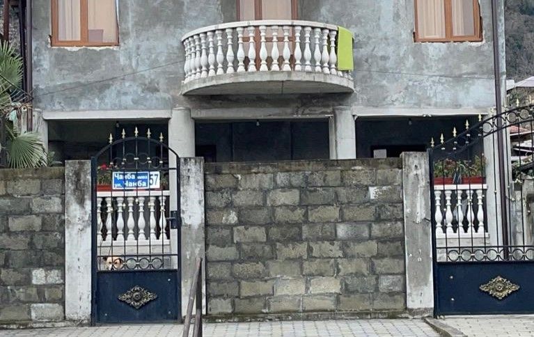 Элегия | Элегант, Сухумский район