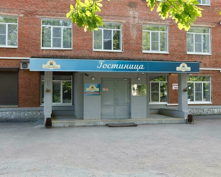 Гостиница На Мартемьянова, Кемерово, Кемеровская область