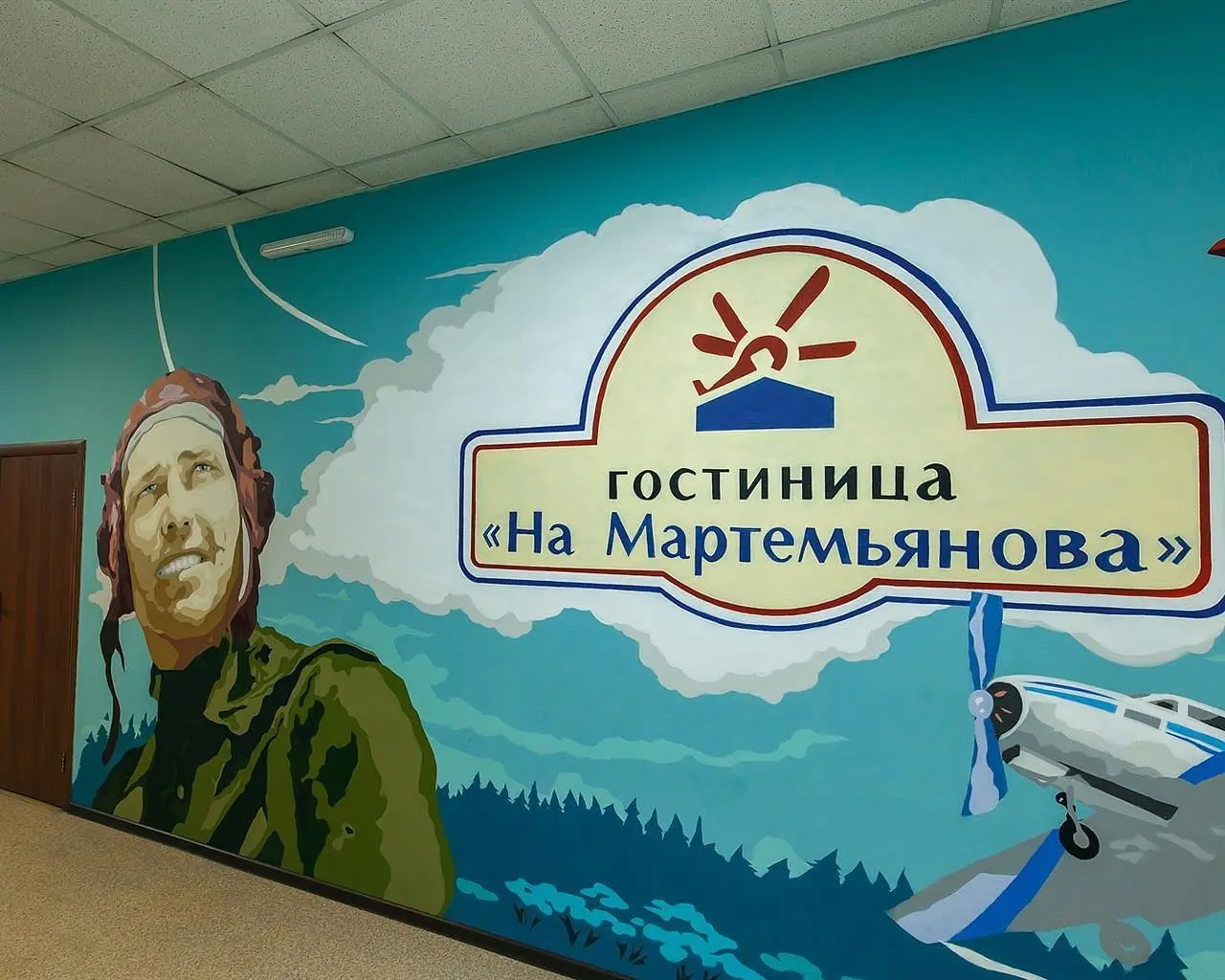 Холл | На Мартемьянова, Кемеровская область