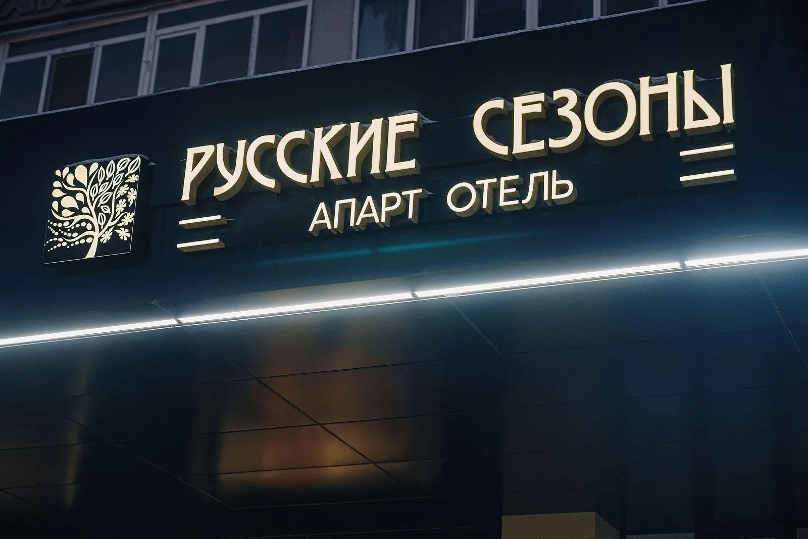 Фасад | YAMLEА бывш. На Лево-Булачной, Республика Татарстан
