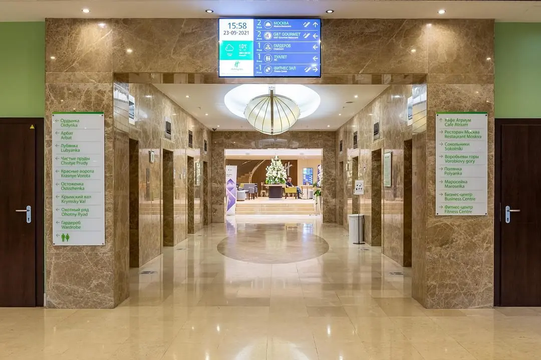 Холл | Holiday Inn Moscow, Московская область