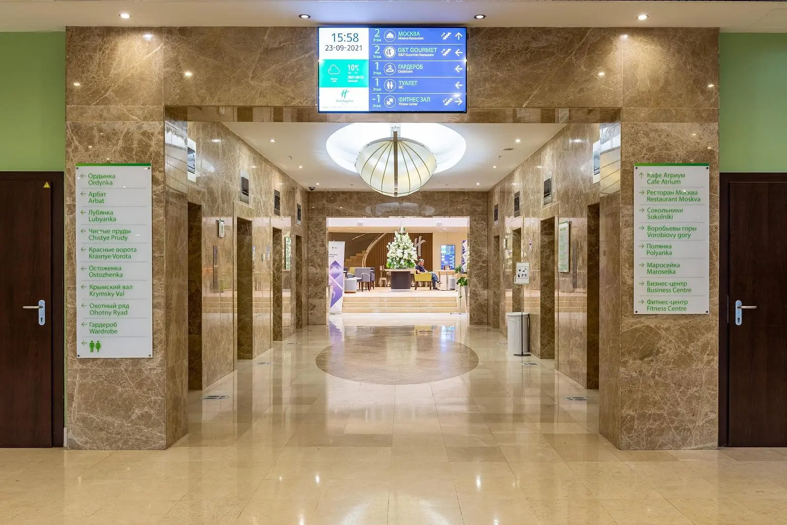 Холл | Holiday Inn Moscow, Московская область