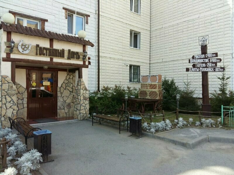 Гостиница Гостиный Дом, Тобольск, Тюменская область
