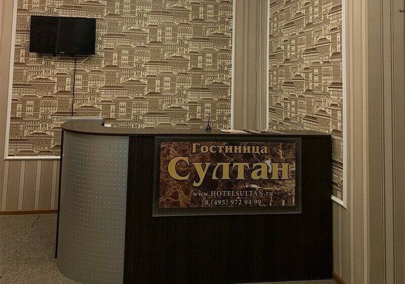 Комфорт 2-местный