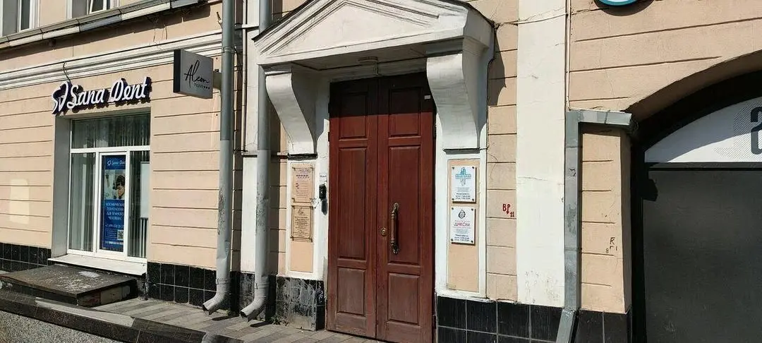 Вход | Алеон, Московская область