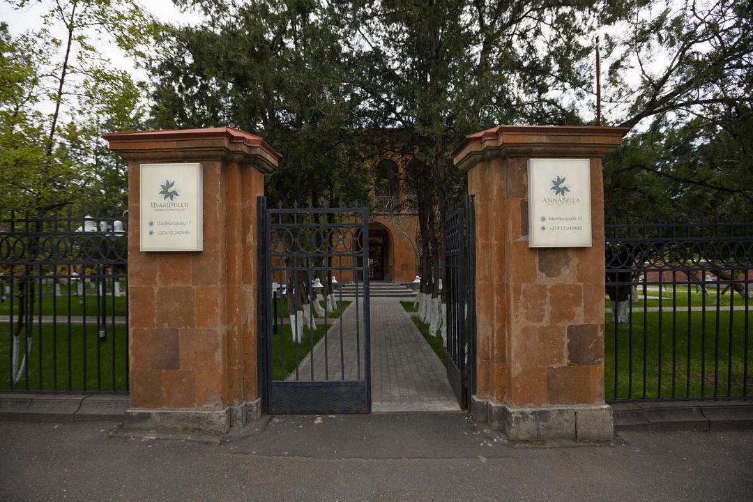 Фасад | Anna Bella, Ереван