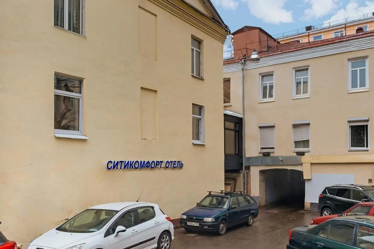Территория | Ситикомфорт на Тверской, Московская область