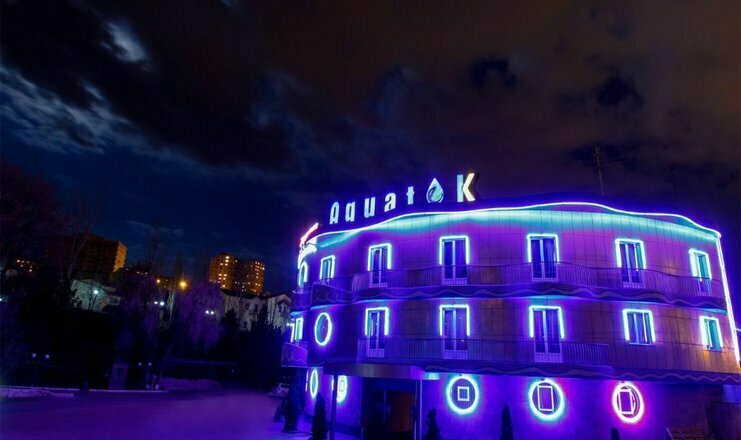 Aquatek resort & SPA, Ереван: фото 2