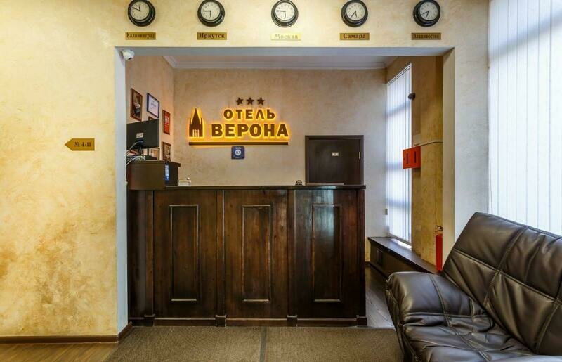 Гостиница Верона, Москва, Московская область