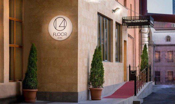 Отель 14th floor hotel, Ереван, Ереван