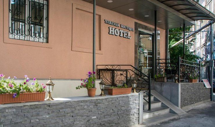 Бутик-отель Yerevan Boutique Hotel, Ереван, Ереван
