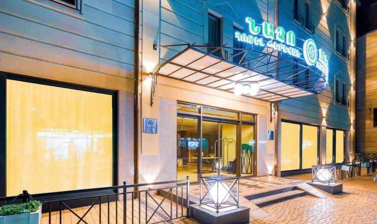 Nacho Hotel, Ереван: фото 3