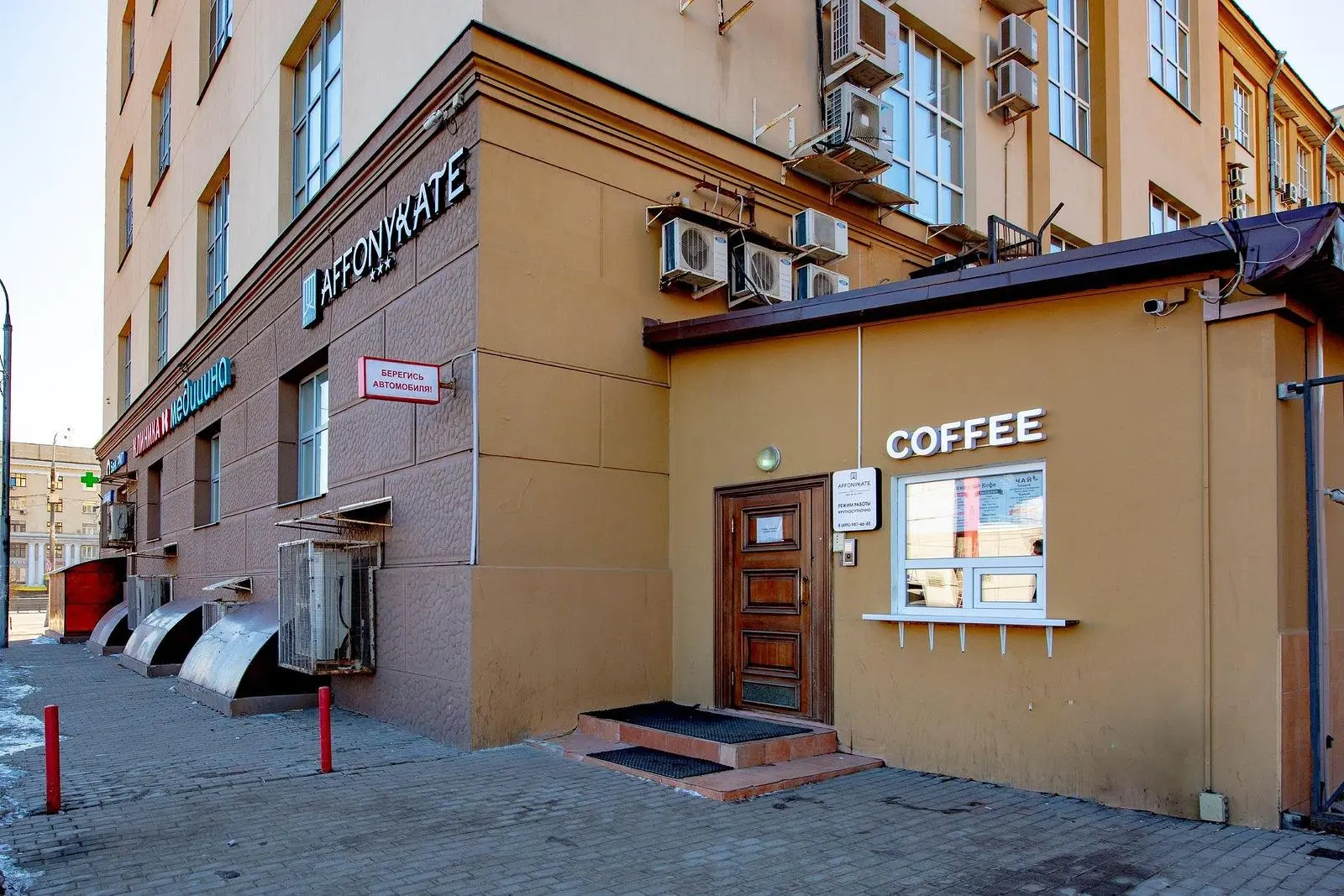 Внешний вид | AFFONYKATE HOTEL, Московская область