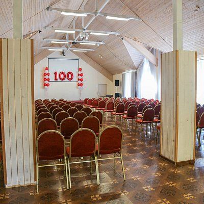 Конференц-зал