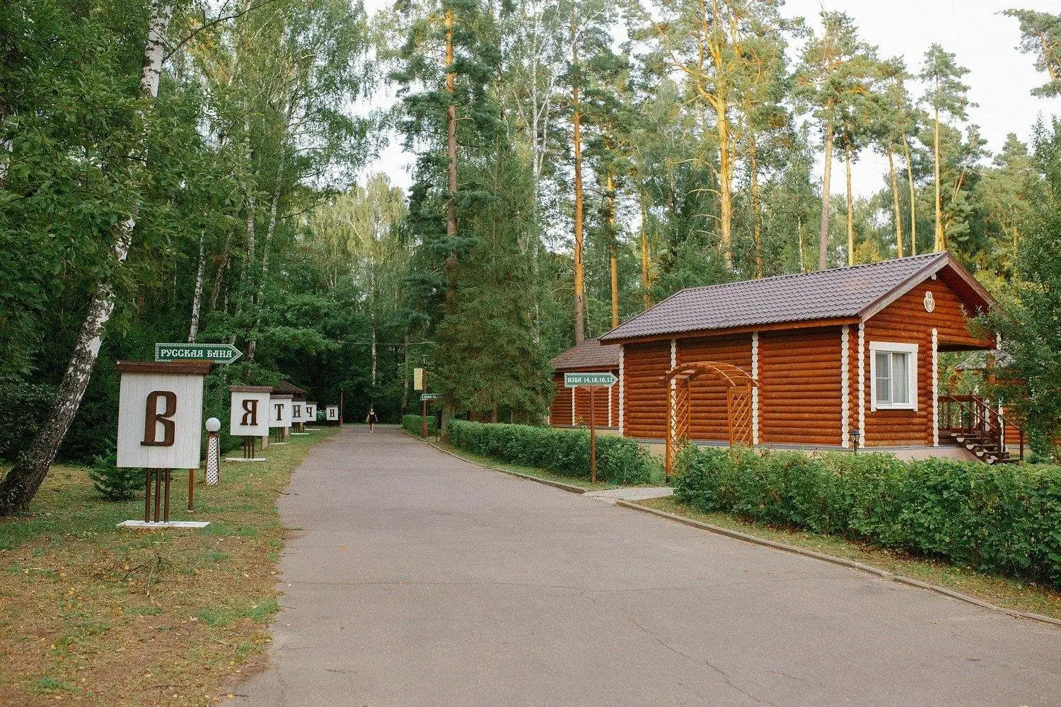 Вятичи ECO Resort & Medical SPA, Калужская область: фото 5
