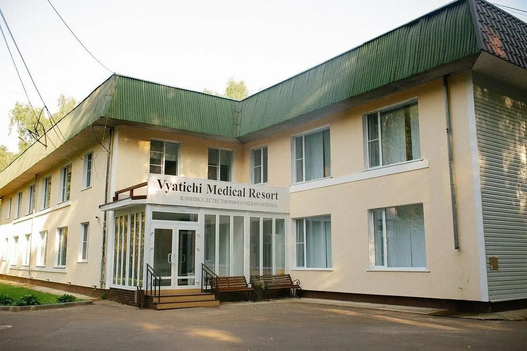Вятичи ECO Resort & Medical SPA, Калужская область: фото 3