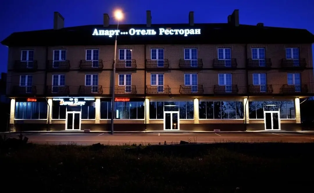 Апарт-отель Дача Хаус, Ростов-на-Дону, Ростовская область