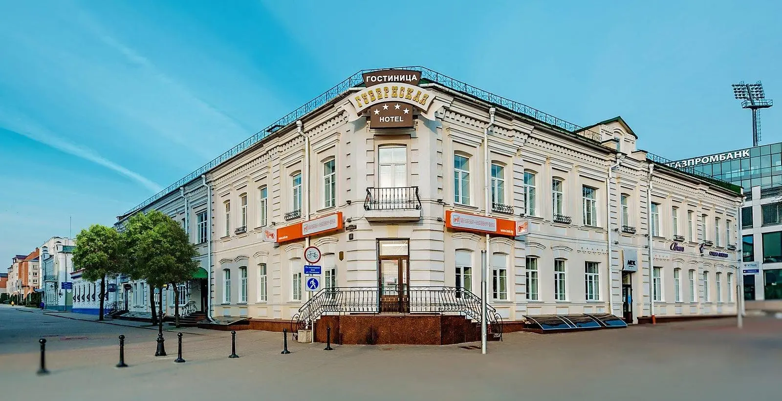 Гостиница Губернская, Могилёв, Могилёвская область