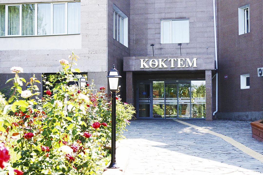 КОКТЕМ, Алматинская область: фото 2