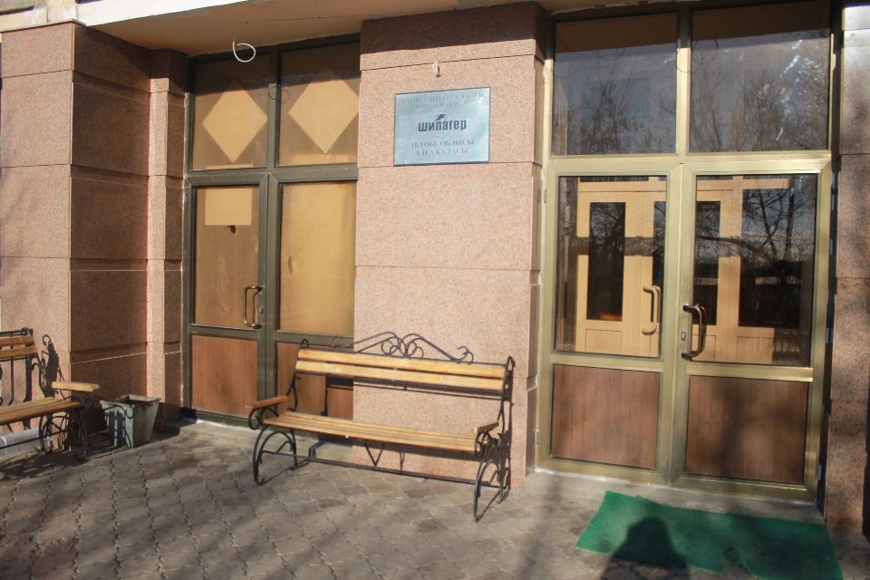 Шипагер, Актюбинская область : фото 3