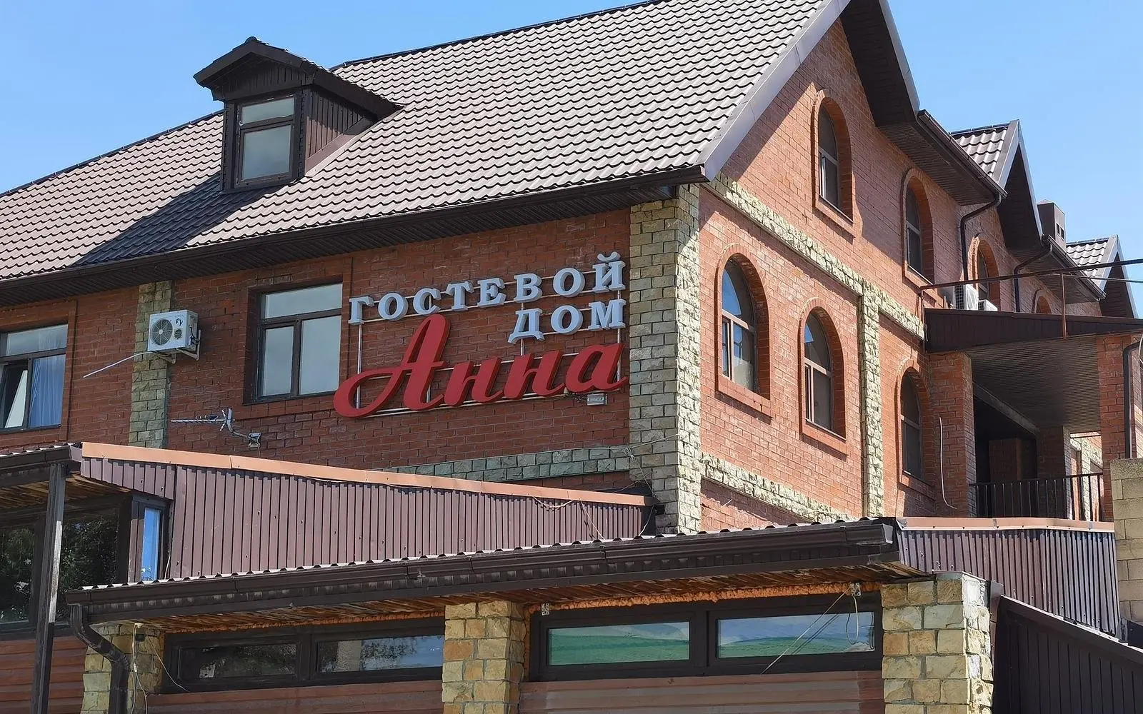 Гостиница Анна, Новороссийск, Краснодарский край