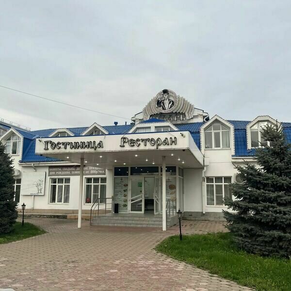Гостиница Сударушка, Краснодар, Краснодарский край