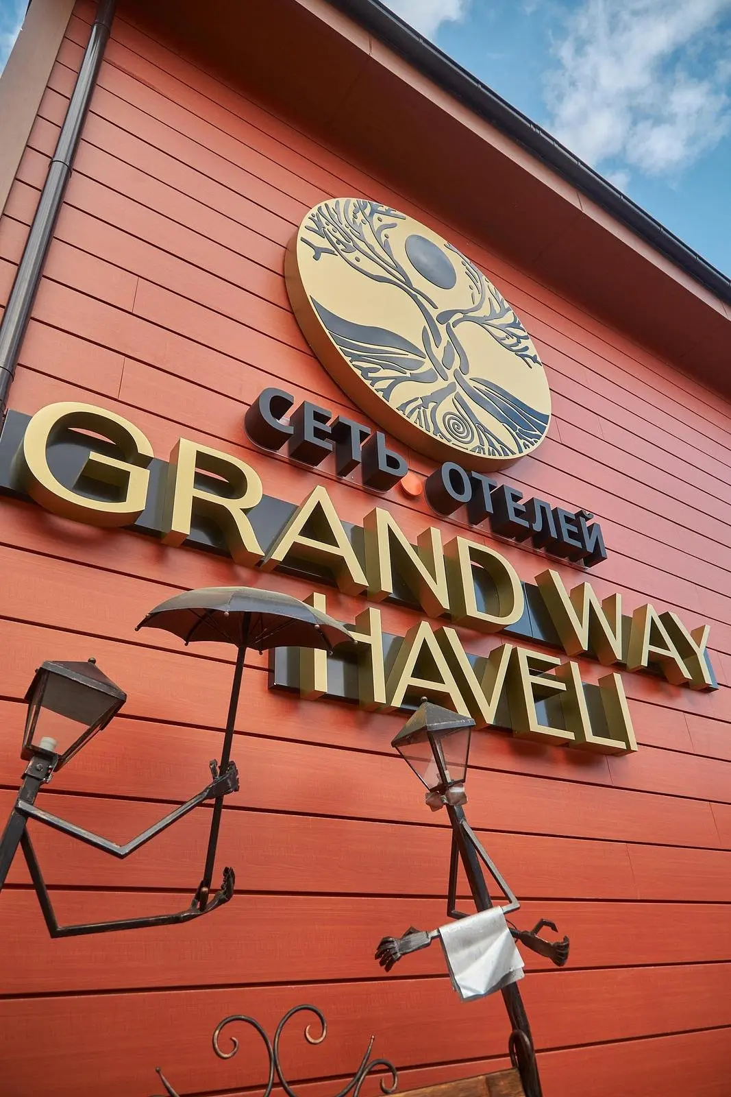Территория | Grand Way Haveli, Краснодарский край