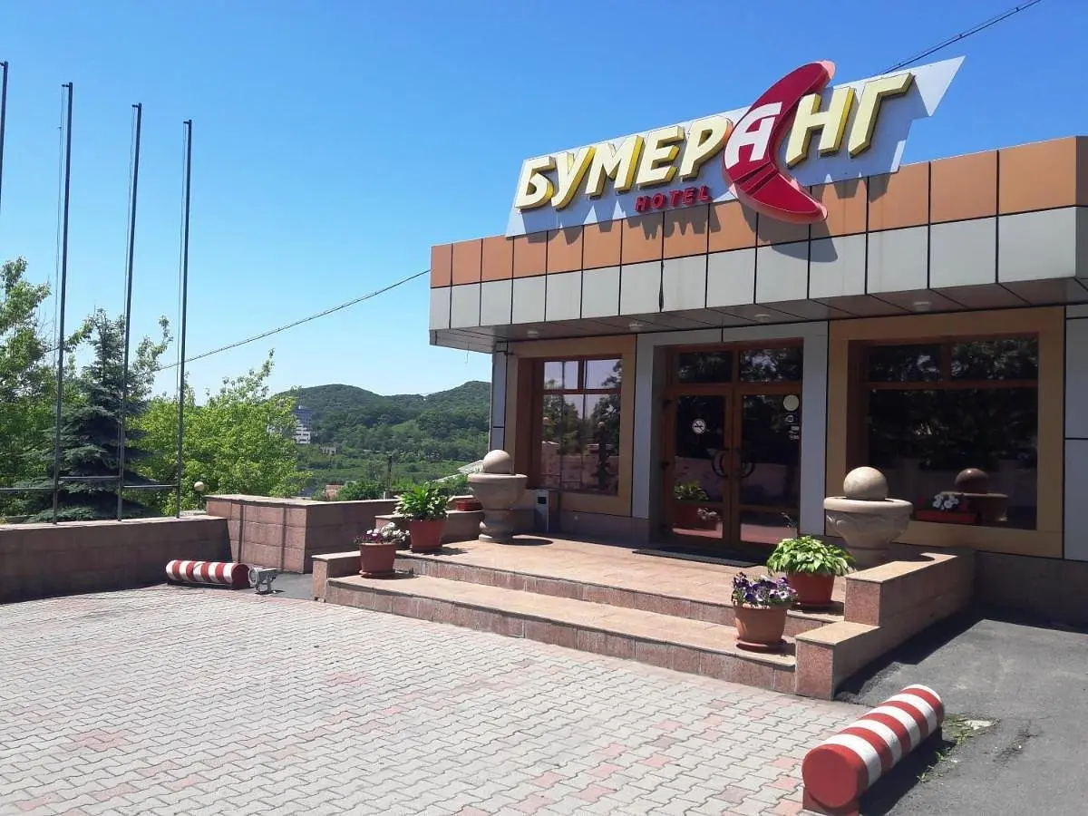 Гостиница Бумеранг, Находка, Приморский край