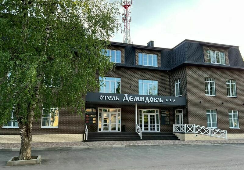 Отель Демидовъ, Калужская область, Людиново